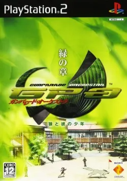 Gunparade Orchestra: Midori no Shou Playstation 2