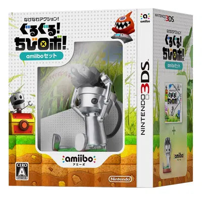 GuruGuru! Chibi Robo! [amiibo Set] Nintendo 3DS