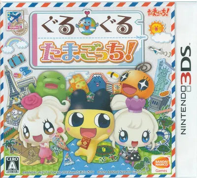 Guruguru Tamagotchi! Nintendo 3DS