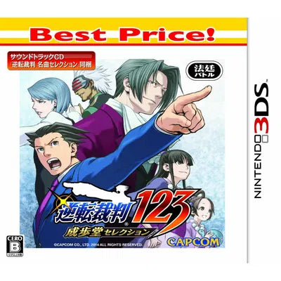 Gyakuten Saiban 123 Naruhodo Selection (Best Price!) Nintendo 3DS