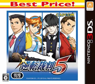 Gyakuten Saiban 5 (Best Price) Nintendo 3DS