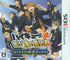 Haikyu!! Tsunage! Itadaki no Keshiki!! [Limited Edition] Nintendo 3DS