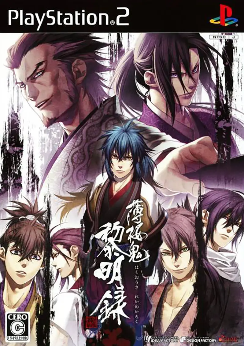 Hakuouki: Reimeiroku Playstation 2