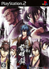 Hakuouki: Reimeiroku Playstation 2