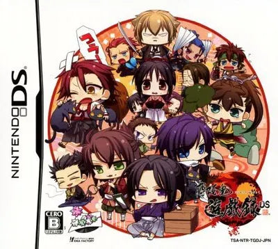 Hakuouki: Yuugi Roku DS Nintendo DS