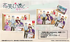 Hanaemu Kare to & bloom [Special Edition] (Multi-Language) NINTENDO SWITCH