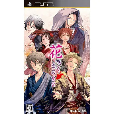 Hanasaku Manimani Sony PSP