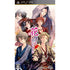 Hanasaku Manimani Sony PSP