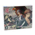 Hanasaku Manimani [Limited Edition] Sony PSP