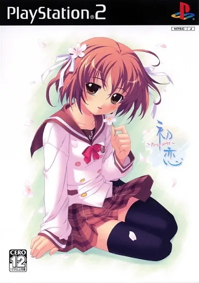 Hatsukoi: First Kiss Playstation 2