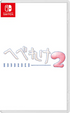Hebereke 2 Nintendo Switch