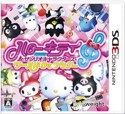 Hello Kitty to Sanrio Characters World Rock Tour Nintendo 3DS