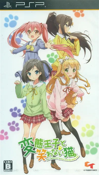 Hentai Ouji to Warawanai Neko Sony PSP
