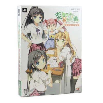 Hentai Ouji to Warawanai Neko [Limited Edition] Sony PSP