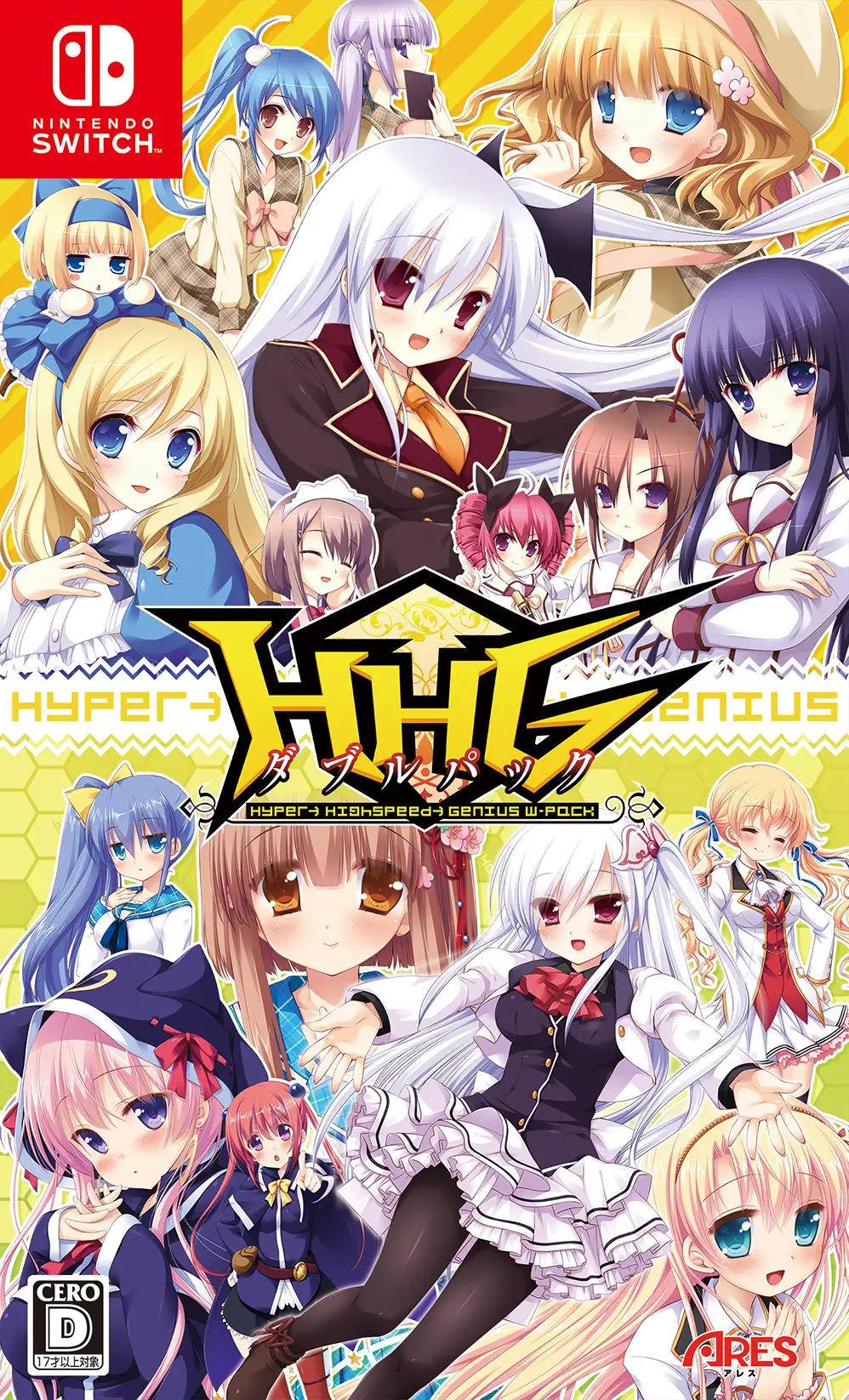 HHG [Double Pack] Nintendo Switch