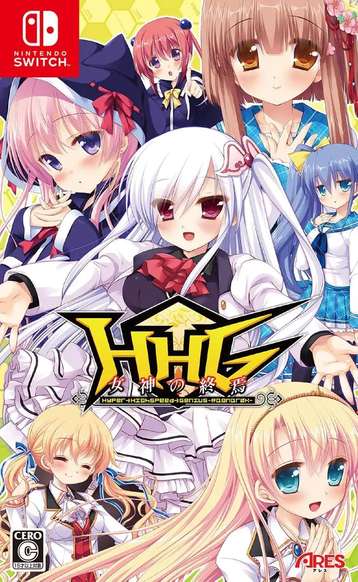 HHG: Megami no Shuuen Nintendo Switch
