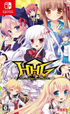 HHG: Megami no Shuuen Nintendo Switch