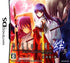 Higurashi no Naku Koro ni Kizuna: Dai Yon Kan Kizuna Nintendo DS