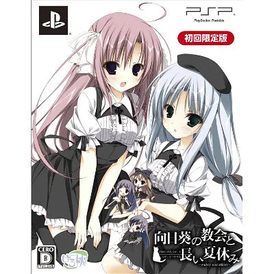 Himawari no Kyoukai to Nagai Natsuyasumi: extra vacation [Limited Edition] Sony PSP