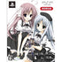 Himawari no Kyoukai to Nagai Natsuyasumi: extra vacation [Limited Edition] Sony PSP