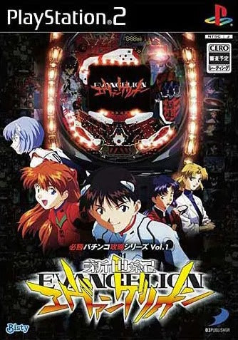 Hisshou Pachinko Kouryoku Series Vol. 1: CR Shinseiki Evangelion Playstation 2