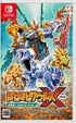 HoneHoneZaurus X Chogattai! Build & Battle Nintendo Switch