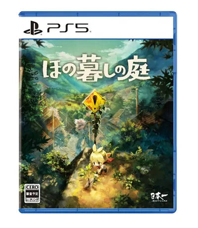 Hono Gurashi no Niwa PLAYSTATION 5