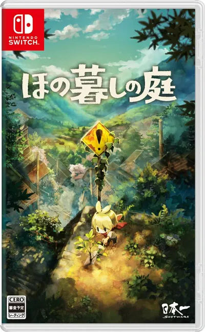 Hono Gurashi no Niwa Nintendo Switch