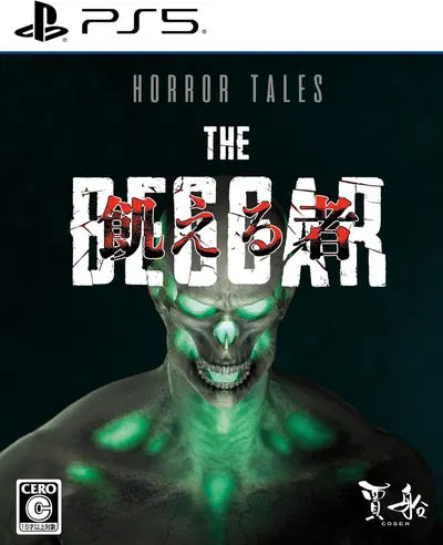 HORROR TALES: The Beggar (Multi-Language) PLAYSTATION 5