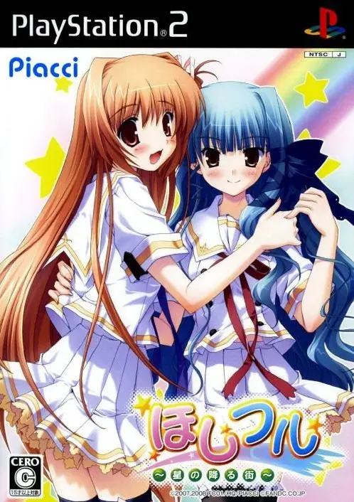 Hoshi Furu Playstation 2