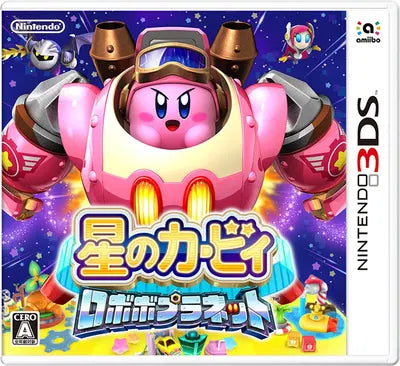 Hoshi no Kirby: Robobo Planet Nintendo 3DS