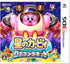 Hoshi no Kirby: Robobo Planet Nintendo 3DS