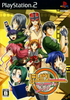 Hoshigari Empusa Playstation 2