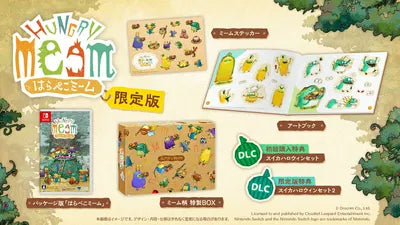 Hungry Meem [Limited Edition] (Multi-Language) Nintendo Switch