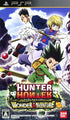 Hunter X Hunter: Wonder Adventure Sony PSP
