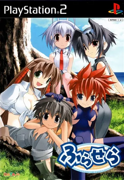 Hurrah! Sailor Playstation 2