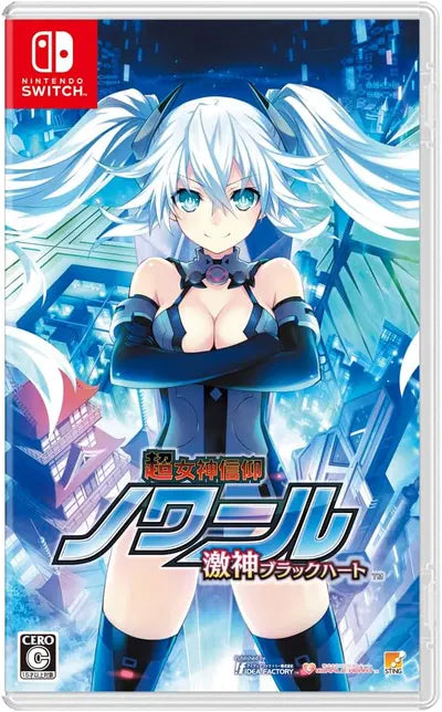 Hyperdevotion Noire: Goddess Black Heart Nintendo Switch