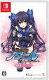 Hyperdevotion Noire: Goddess Black Heart [Super Goddess Edition] Nintendo Switch
