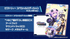 Hyperdimension Neptunia GameMaker R:Evolution [Victory Special Edition] Nintendo Switch