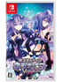 Hyperdimension Neptunia Re;Birth3: V Generation NINTENDO SWITCH