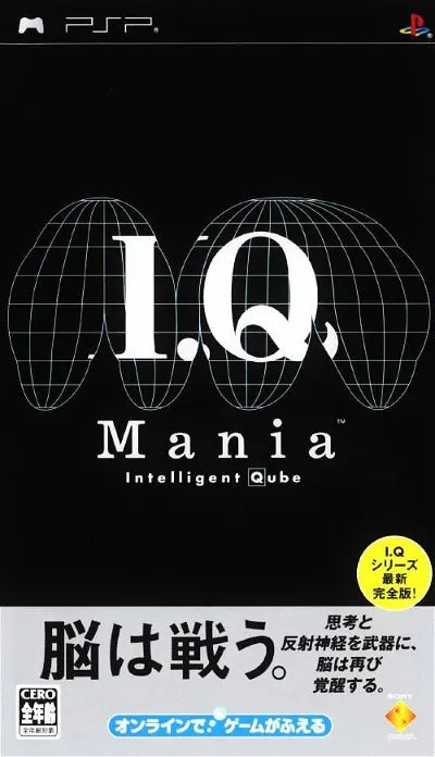 I.Q. Mania Sony PSP
