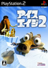Ice Age 2 Playstation 2