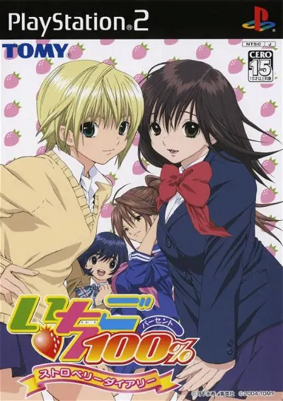 Ichigo 100% Strawberry Diary Playstation 2