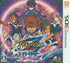 Inazuma Eleven Go: Galaxy Supernova Nintendo 3DS