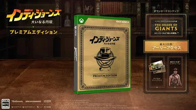 Indiana Jones and the Great Circle [Premium Edition] Xbox Series X