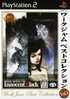 Innocent Black (WorkJam Collection) Playstation 2