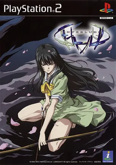 Interlude Playstation 2
