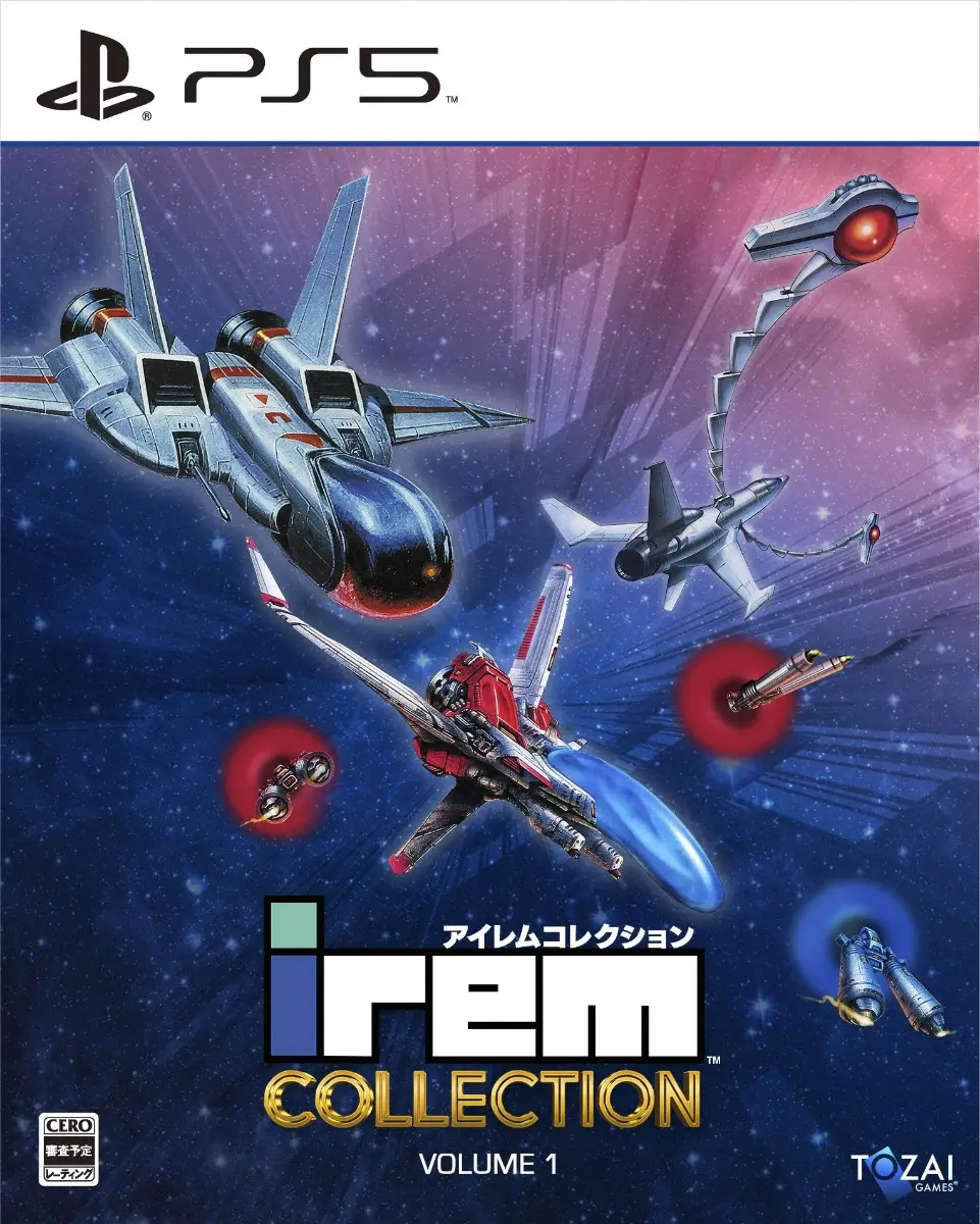 Irem Collection Volume 1 PLAYSTATION 5