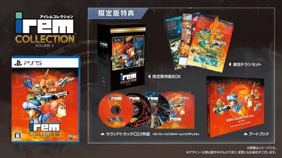 Irem Collection Volume 2 [Limited Edition] PlayStation 5