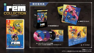 Irem Collection Volume 3 [Limited Edition] (Multi-Language) Nintendo Switch